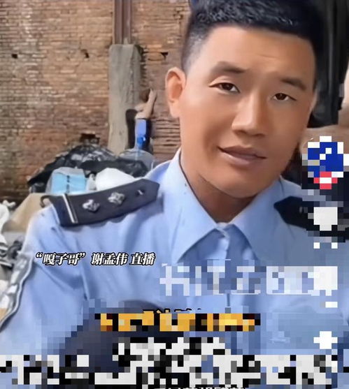 警服带货风波：嘎子哥涉嫌违规，争议手机引关注