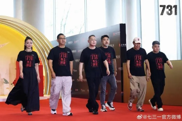 《731》首映爆火！单日场次破纪录，领跑影史新高峰