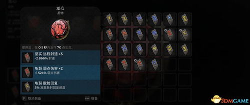 《无主之地4》轻松解锁“万物皆可卖”成就！独家技巧大揭秘