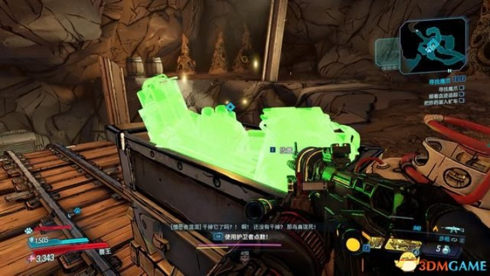 《无主之地4》终点山脉失落的补给舱速查！高效收集攻略揭秘