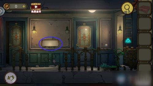 地狱即我们御夫座博物馆第12章攻略：高效通关秘籍大揭秘