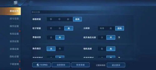 《DQ7重制版》深度优化：告别无聊支线，畅享全新冒险体验