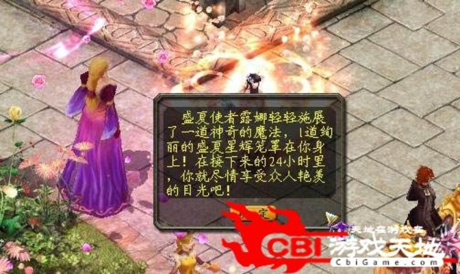 魔域耀阳祈愿终极回馈，最后一期必得魔石，惊喜翻倍！