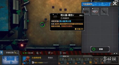 独家推荐！横板弹幕射击《拜托了！佐伊》Steam独占，体验全新射击快感