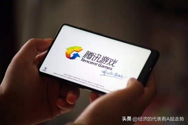 腾讯反击索尼：揭示游戏行业垄断真相！