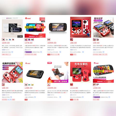 腾讯反击索尼：揭露游戏行业垄断真相，玩家权益不容忽视