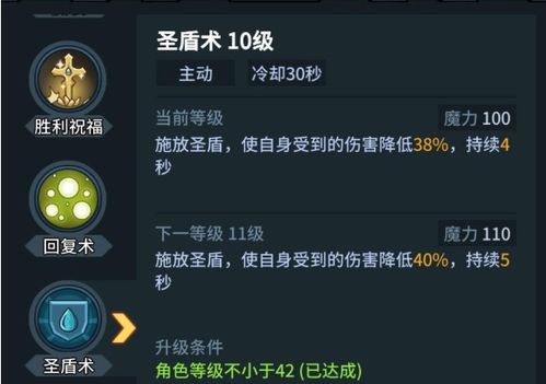 《时间旅者重生》攻略揭秘：轻松解锁隔离区密码技巧分享