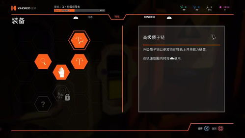 《时间旅者重生曙光》B馆密码破解攻略：揭秘隐藏密码解锁秘籍