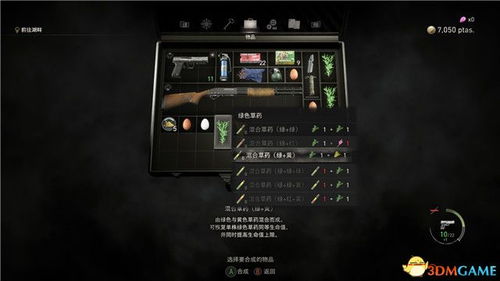 无主之地4e币攻略：深度解析e币高效使用技巧