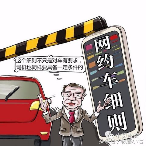 小米SU7司机热议：行业竞争激烈，揭秘打车江湖“卷”现状