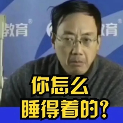 反价值观不等于认可，汤家凤隔空喊话：购物行为不代表立场！