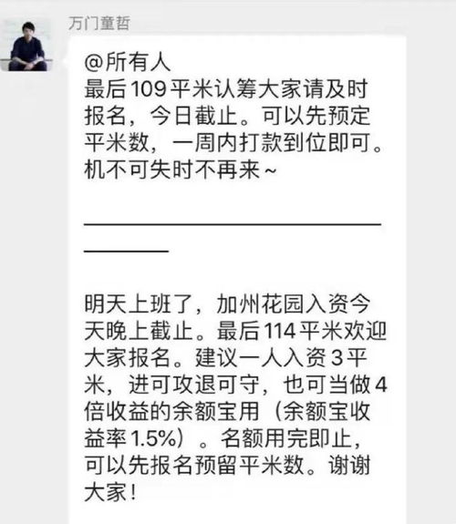 周杰伦写字楼观景位合法转让：场地权属无忧，独家揭秘！