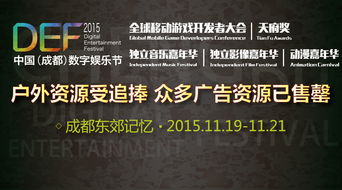 传奇续作引领科技潮流，数字娱乐产业焕发新活力