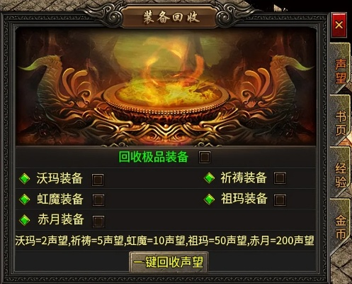 铭文灵兽助阵，传奇万花筒升级！996传奇盒子“醉魂传奇”飞升必备神器！