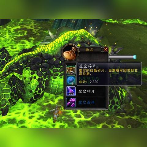 地狱消耗品盘点：揭秘效果与获取攻略，助你轻松升级！