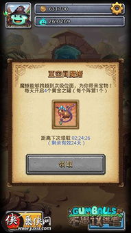 地狱消耗品盘点：全面解析功能、效果与获取攻略