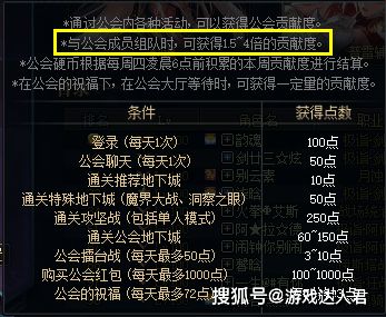 《时间旅者重生》探路者高效攻略：曙光版打法解析，轻松通关秘籍！