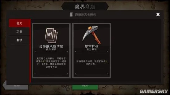 地狱探险必备！物品获取攻略及使用技巧全解析