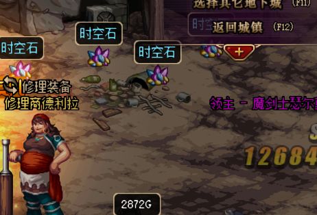 地狱探险必备：物品盘点、获取攻略及实用技巧解析