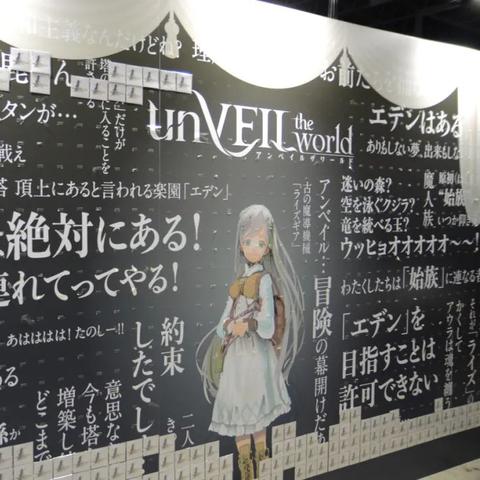 索尼互娱TGS大展14款新游试玩大公开，独家体验不容错过！