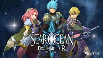 《海珂：北境极光》探险启程！追寻魔女母亲足迹的冒险之旅今日开启