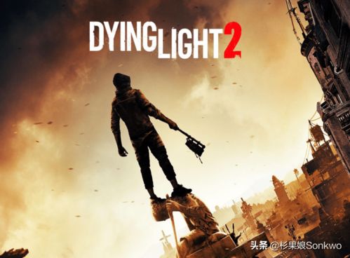 《消逝光芒》与《空之轨迹》同日发售狂欢，双厨盛宴来袭！