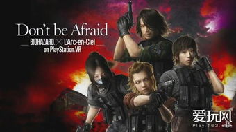 索尼互娱TGS盛宴来袭！14款新游试玩体验，独家首发！