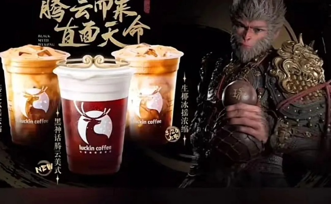 《黑神话：悟空》麦当劳联名周边大公开！独家周边，心动不已！