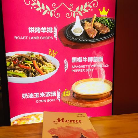 《黑神话：悟空》麦当劳联动战袍试穿，炫酷造型引玩家热议！