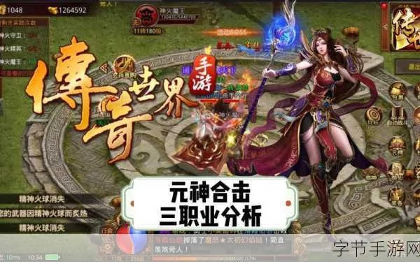 手游盛宴来袭！盛世天下平台攻略，畅玩无界！