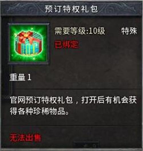 盛世天下第五集攻略：冷宫鬼魅全选项解析，轻松通关秘籍大公开