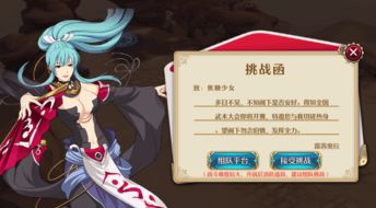 地狱独占道具获取攻略：揭秘高效收集秘籍