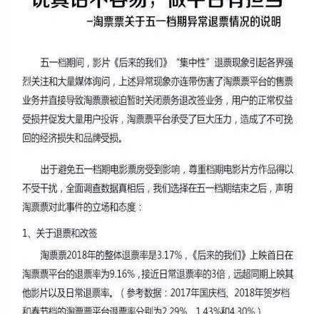 iPhone17热抢！黄牛加价1500元，独家揭秘抢购攻略！