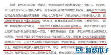 《霸总爹》日薪5000元揭秘！高薪演员稀缺，行业独门秘籍曝光