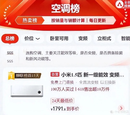 十年质保震撼来袭！小米空调格力挑战：无故障才是硬实力