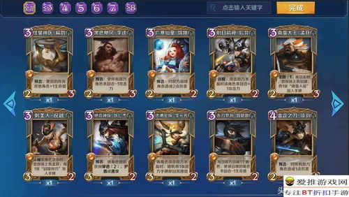 《命运：群星》国服10月16日启航，探索光能新纪元！