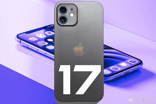 iPhone17屏幕降级体验：16寸版卡顿严重，玩家慎选！