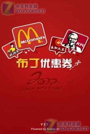 《黑神话》麦当劳大联动引热议！玩家纷纷抵制，肯德基成新宠