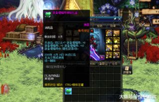 美国再涨！《剑星》神秘新项目曝光，玩家必看！