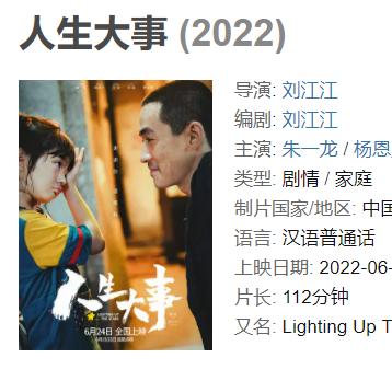 中国玩家热评如潮，揭秘游戏差评背后的真相！