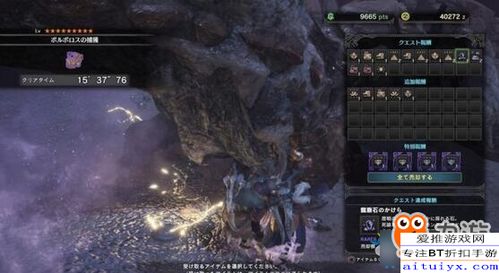 融石新发现！《怪物猎人：旅人》橙黄光芒矿物揭秘，探索未知宝藏