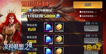 《剑星》X《胜利女神》联动揭秘：独家揭秘，新玩法震撼来袭！