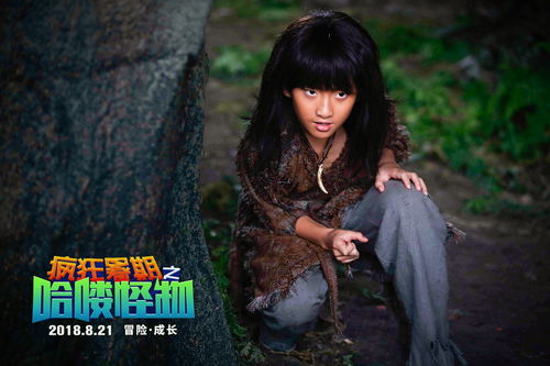 《羊蹄山》女主角演技炸裂，她是最佳人选！揭秘幕后秘密