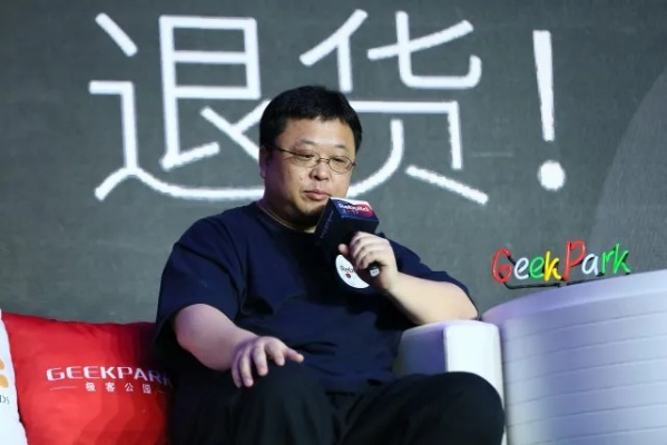 李剑怒斥罗永浩20万悬赏：损害消费者利益，挑战行业底线