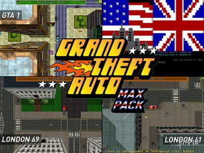 《GTA6》发售日坚定不变！树立行业新标杆，引领游戏体验革新