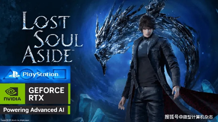 《失落之魂》全新升级！八大优化五项修复，体验再升级，畅玩无忧