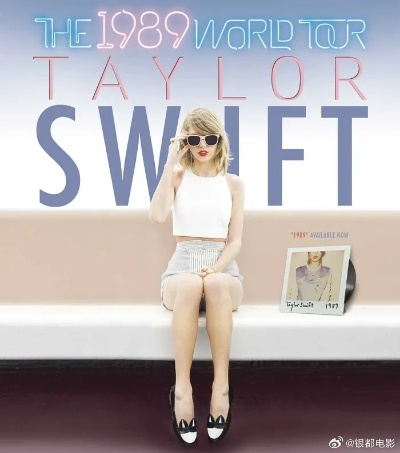 霉霉新专辑电影同步舞动，座位禁站体验升级