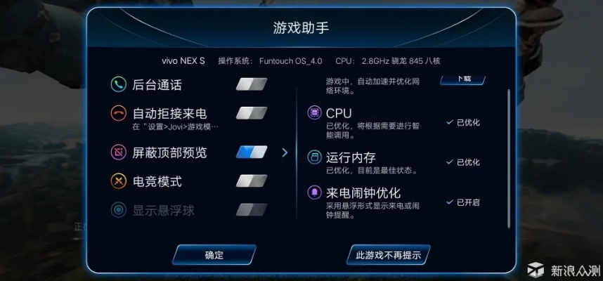 Gaming Copilot AI攻略助手：解锁游戏新境界，智能攻略一网打尽