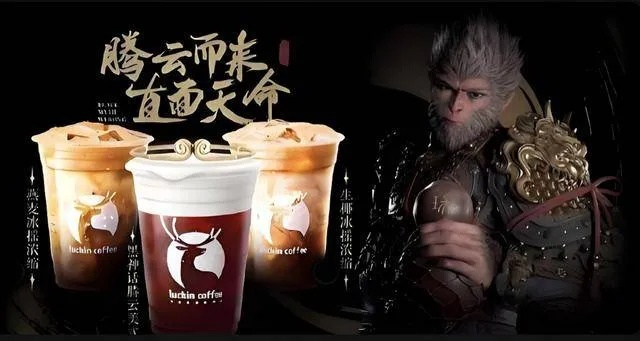 《黑神话：悟空》麦当劳套餐热销！玩家狂赞“超香”美食盛宴来袭