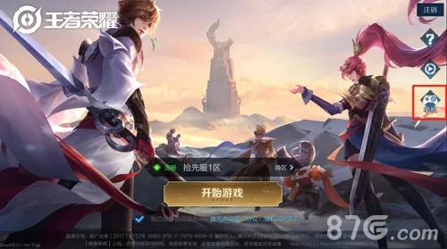 王者荣耀离线畅玩，无需下载，全新小游戏体验来袭！